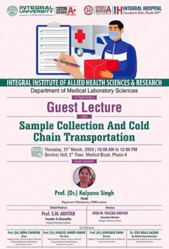Integral Unversity Event