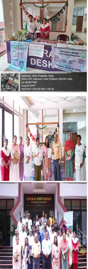 Integral Unversity Event