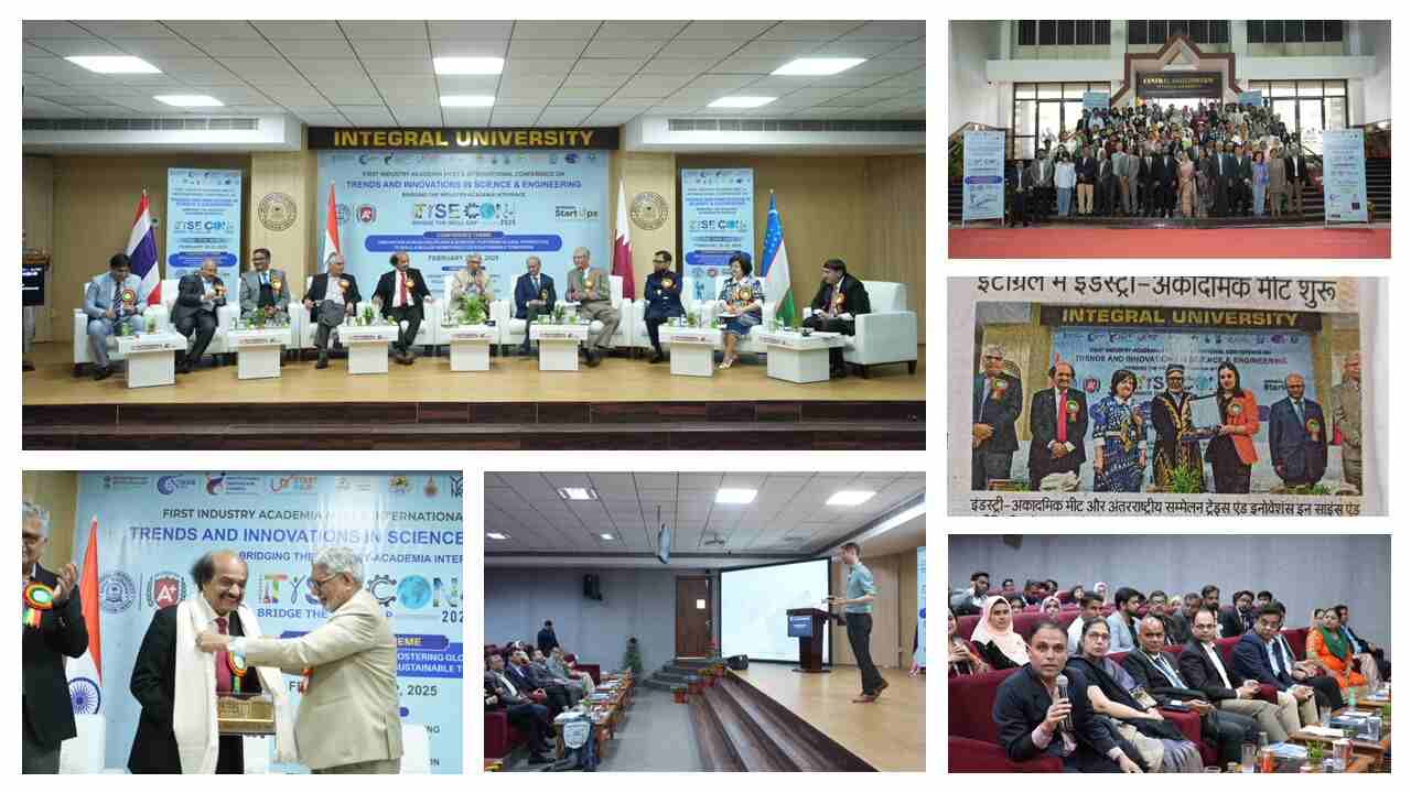 Integral Unversity Event