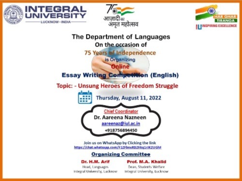 Integral Unversity Event