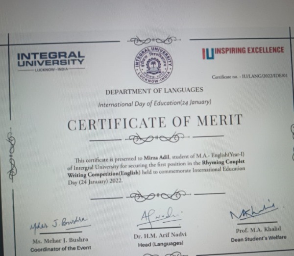 Integral Unversity Event