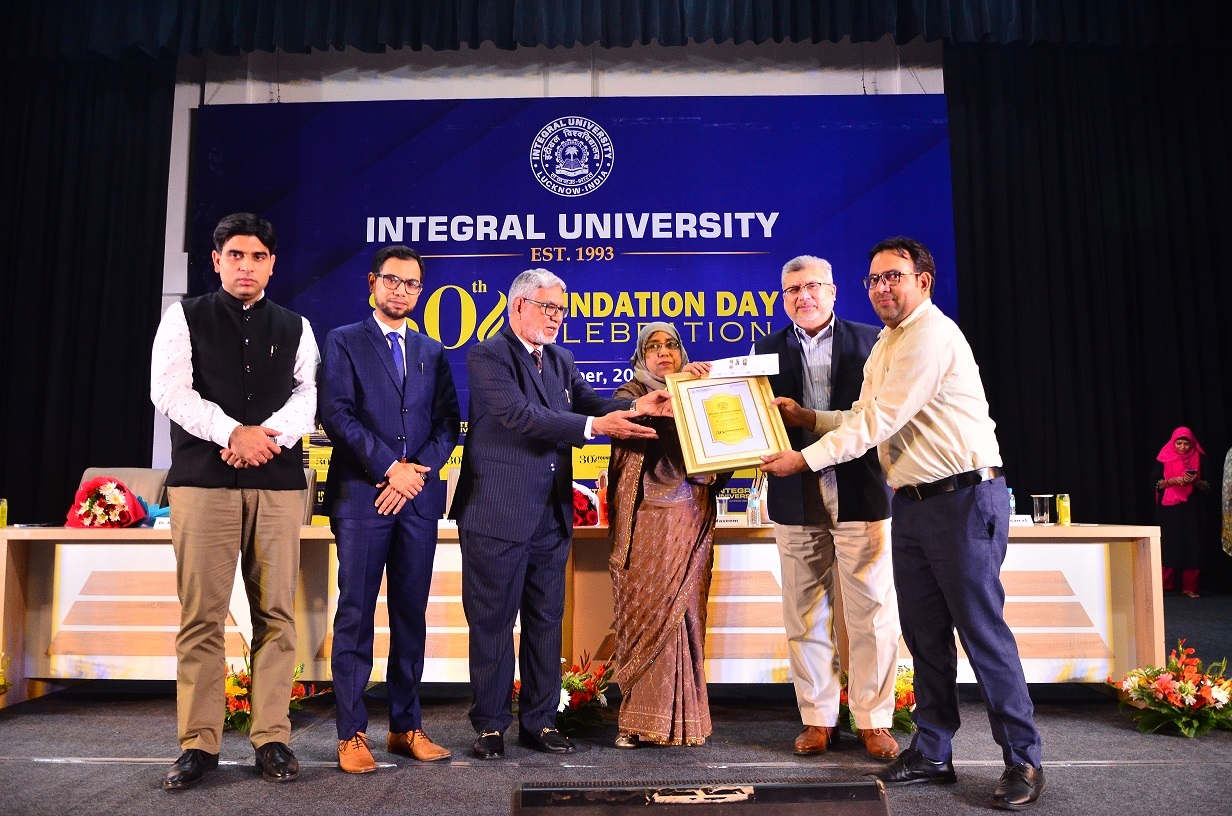 Integral Unversity Event