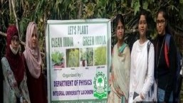 Integral Unversity Event